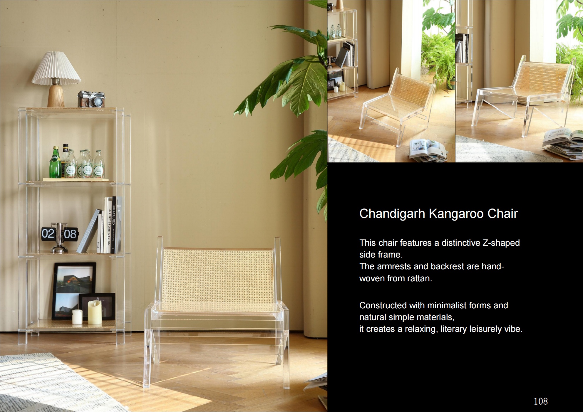 Chandigarh Kangaroo Chair
